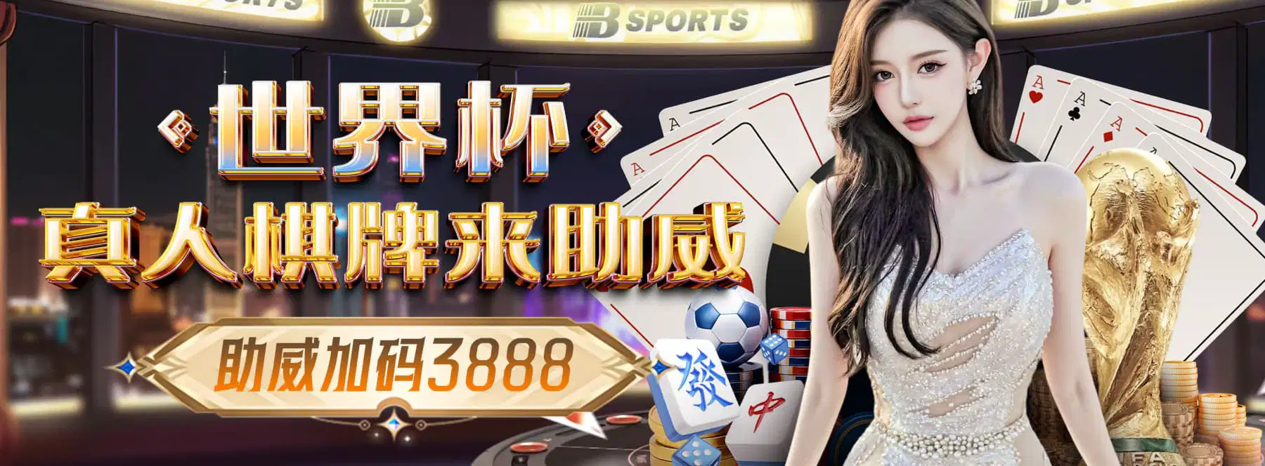 百家乐真人专区横幅